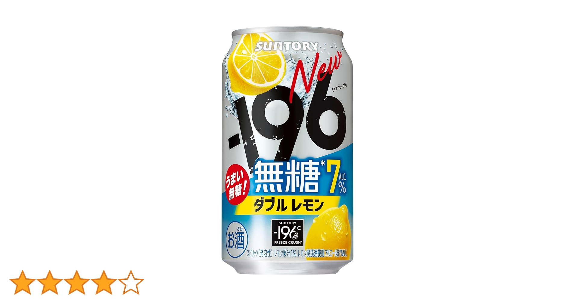 ちぃちゃむ Amazon.co.jp: ー196 無糖レモン 350ml 24本 チューハイ イチ